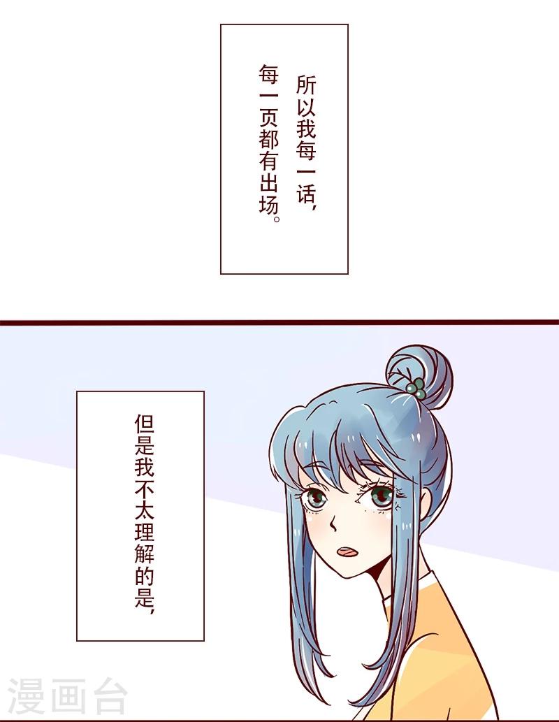 第35话 柏雨的世界-第36话