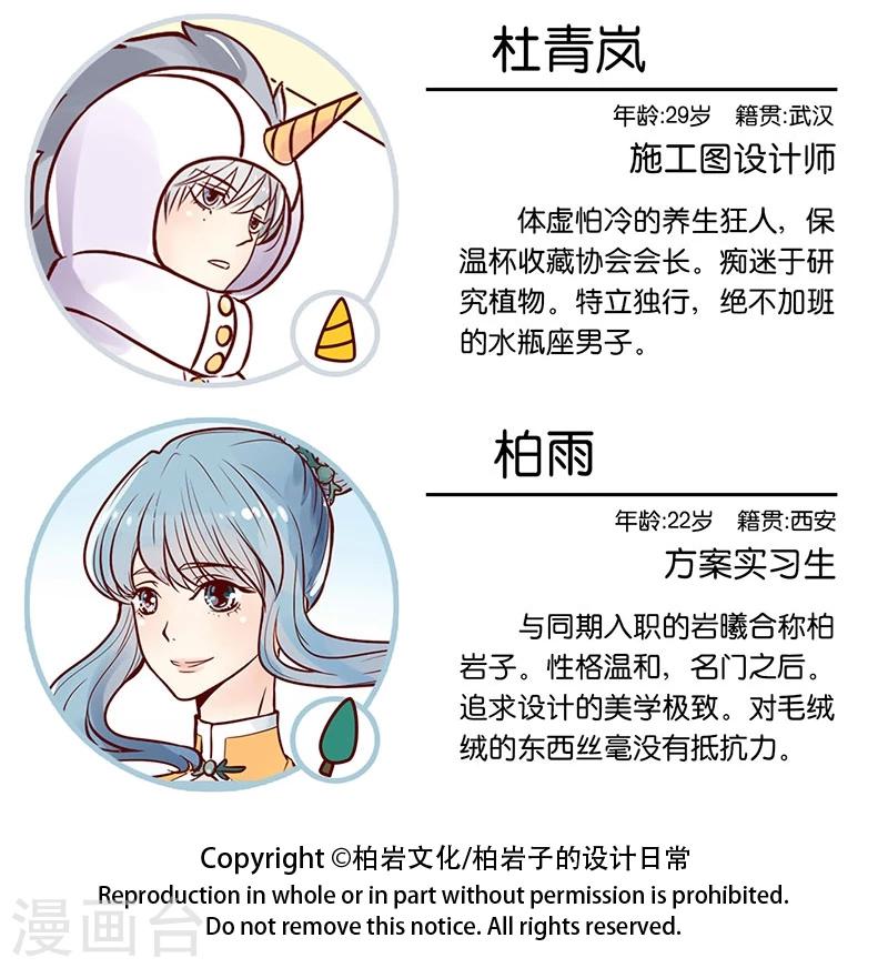 第39话 谁才是真正的扛把子-第40话