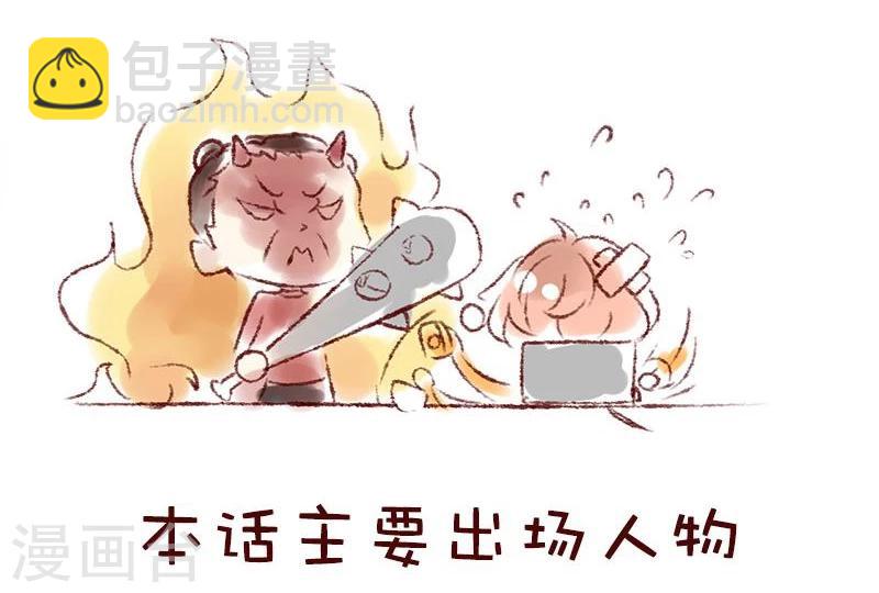 第41话 你不懂的小卡片-第42话