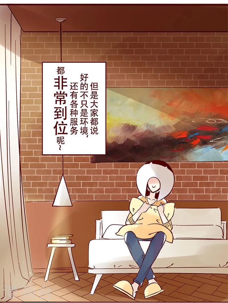 第41话 你不懂的小卡片-第42话