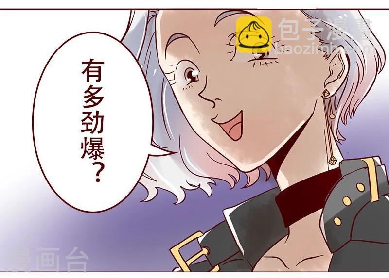 第41话 你不懂的小卡片-第42话