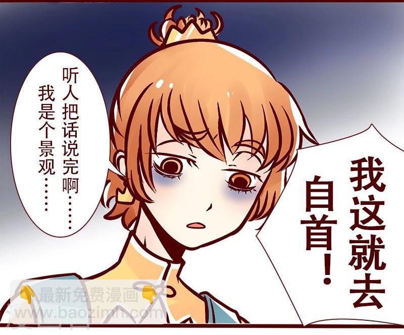 第43话 职业的威力-第44话