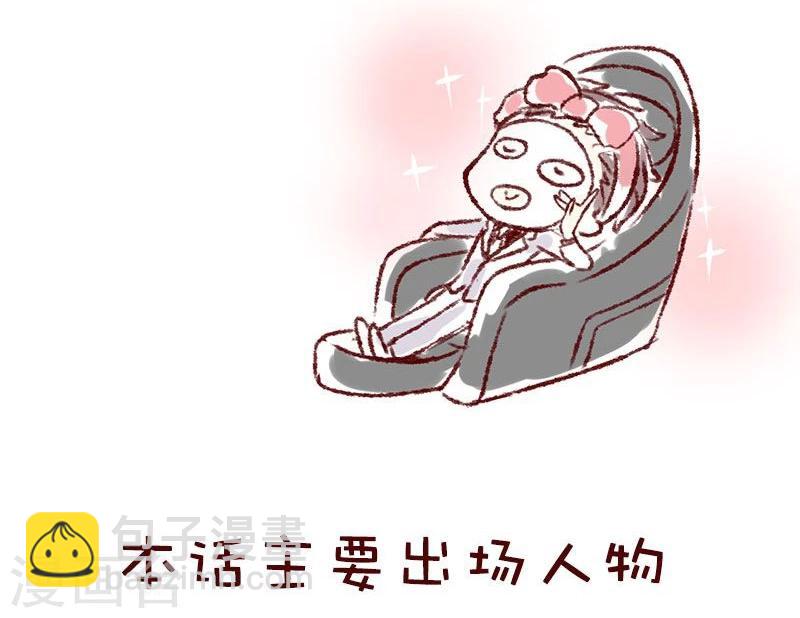 第49话 大王的日常-第50话