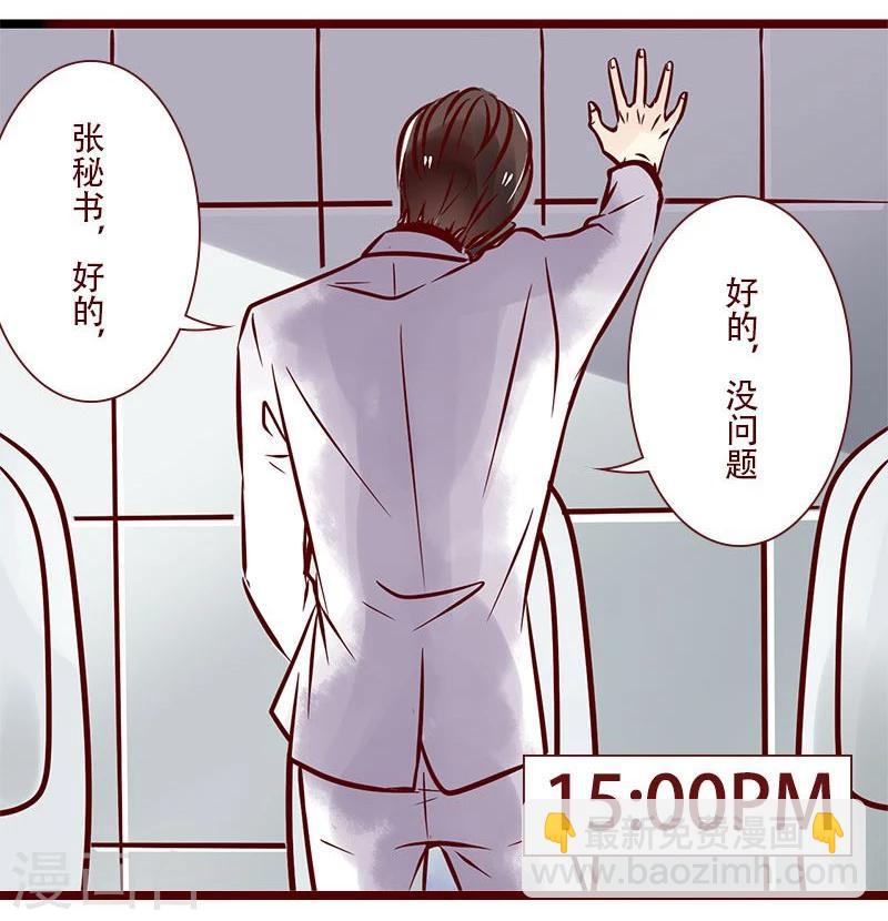 第49话 大王的日常-第50话