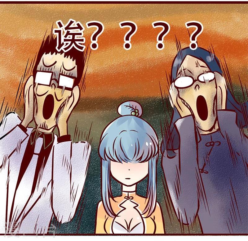 第51话 图纸以外的争锋-第52话