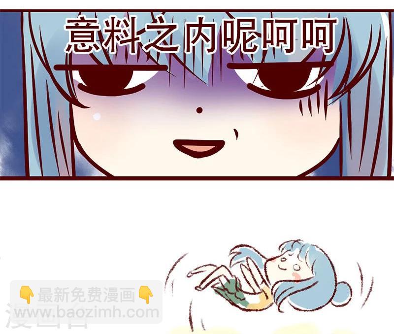 第51话 图纸以外的争锋-第52话