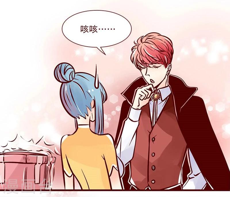 第53话 总裁驾到-第54话