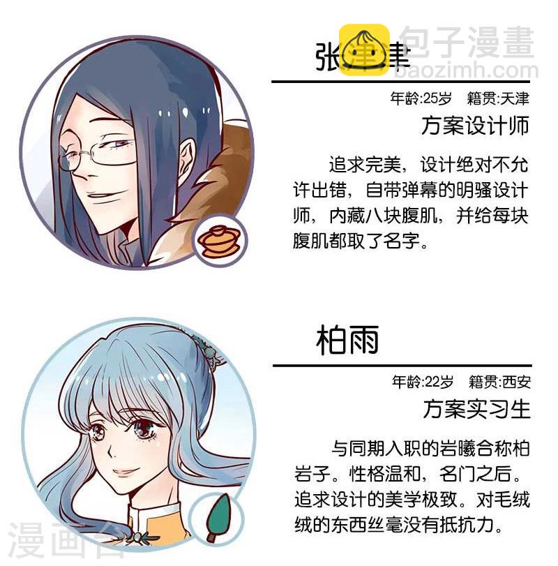 第57话 NO ZUO NO DIE！-第58话