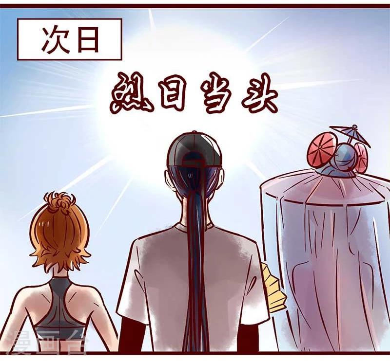 第57话 NO ZUO NO DIE！-第58话