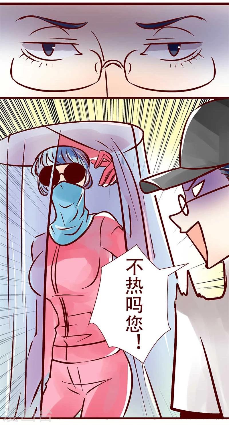 第57话 NO ZUO NO DIE！-第58话