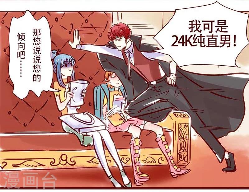 第59话 甲乙问答录-第60话