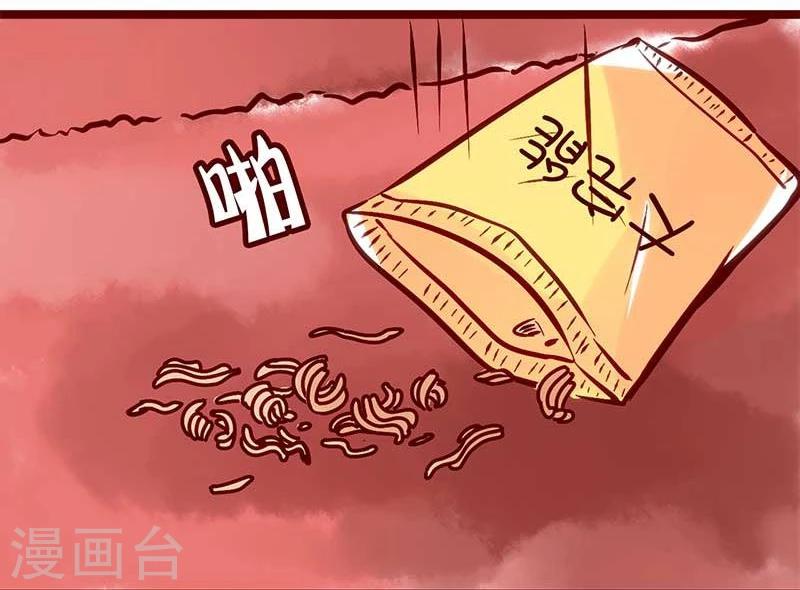 第59话 甲乙问答录-第60话