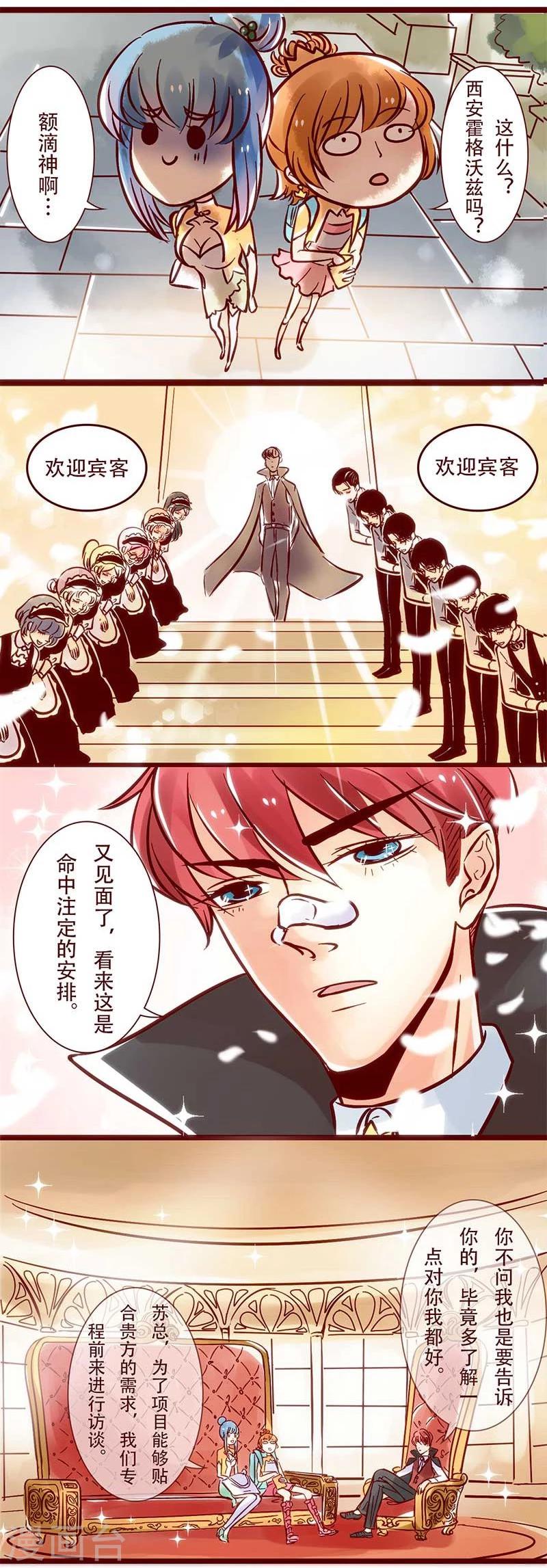 第59话 甲乙问答录-第60话