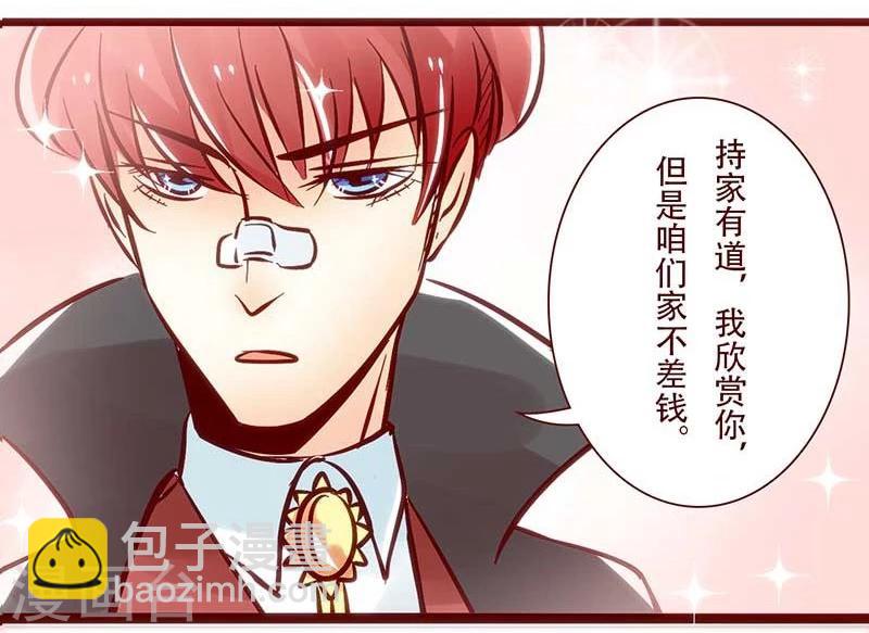 第59话 甲乙问答录-第60话