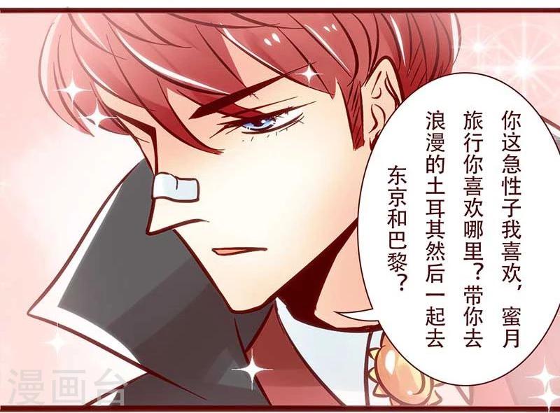 第59话 甲乙问答录-第60话