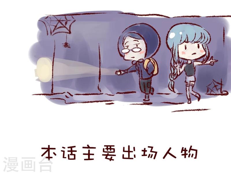 第63话 要命的资料-第64话