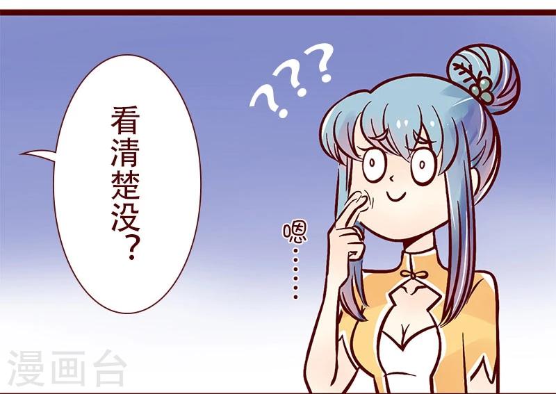 第65话 战斗机与菜鸟-第66话