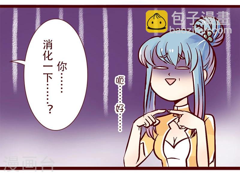 第65话 战斗机与菜鸟-第66话