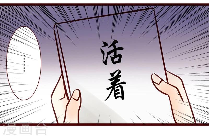 第67话 成长之路-第68话