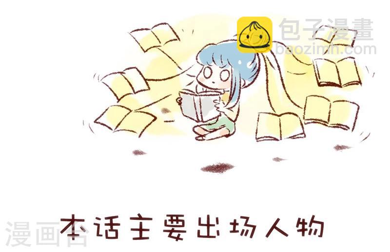 第67话 成长之路-第68话