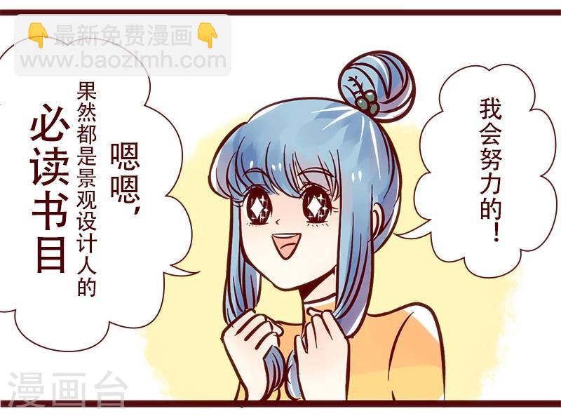 第67话 成长之路-第68话