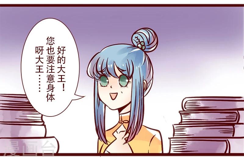 第67话 成长之路-第68话