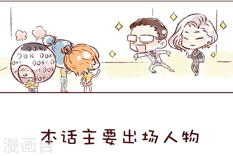 第7话 女神登场-第8话