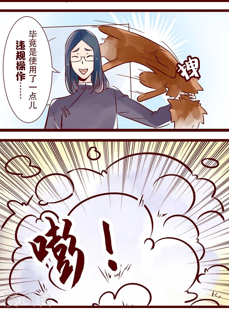 第71话 津津归来-第72话