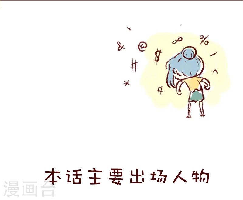 第71话 津津归来-第72话