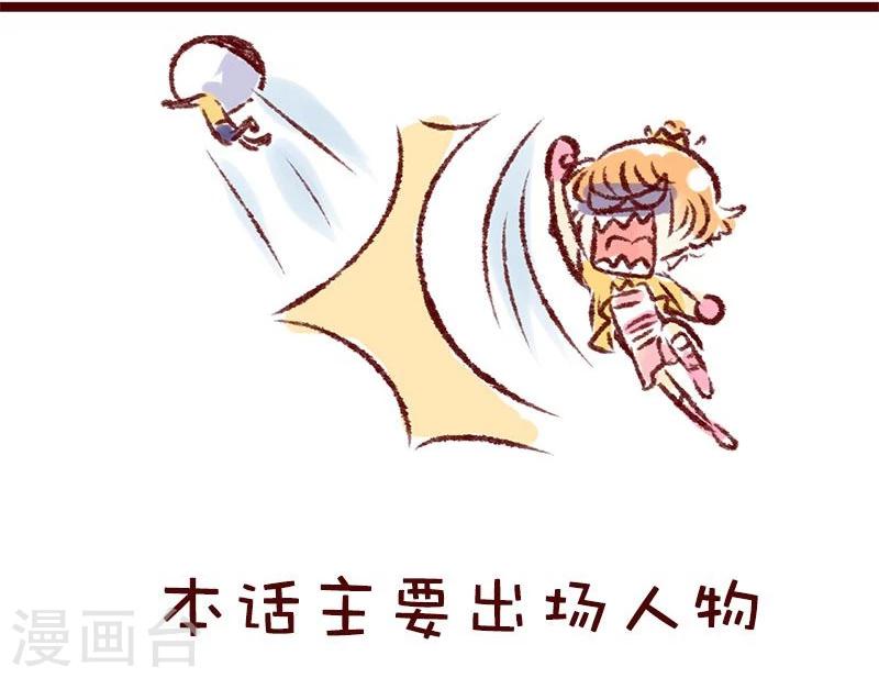 第77话 工地行记-第78话