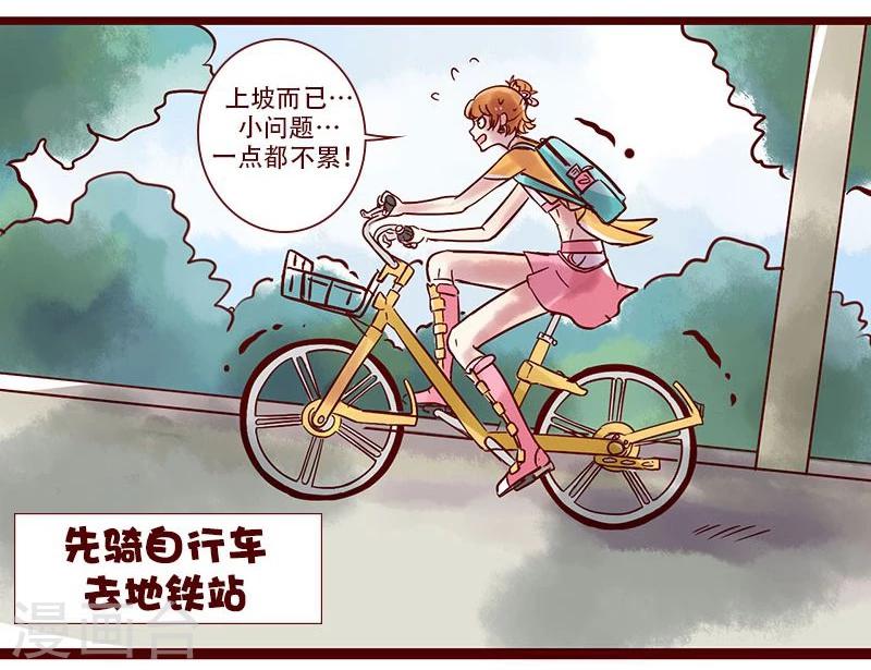 第77话 工地行记-第78话