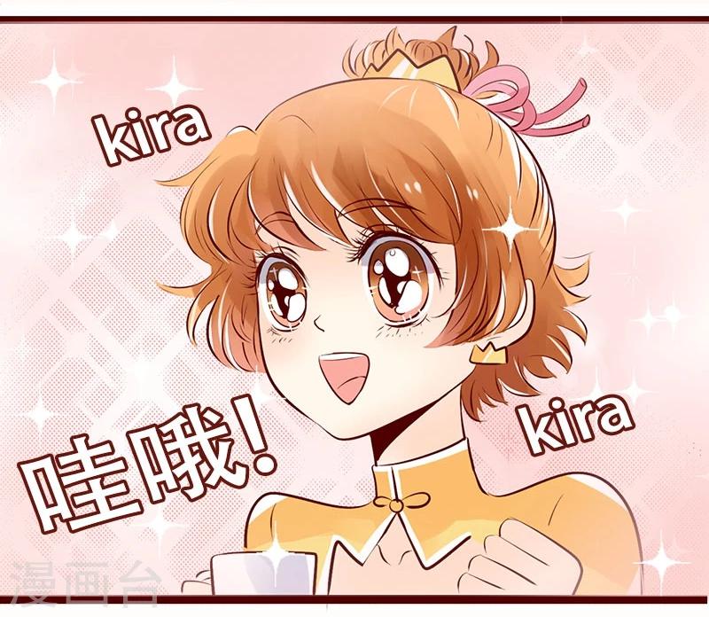 第79话 猫屎咖啡-第80话