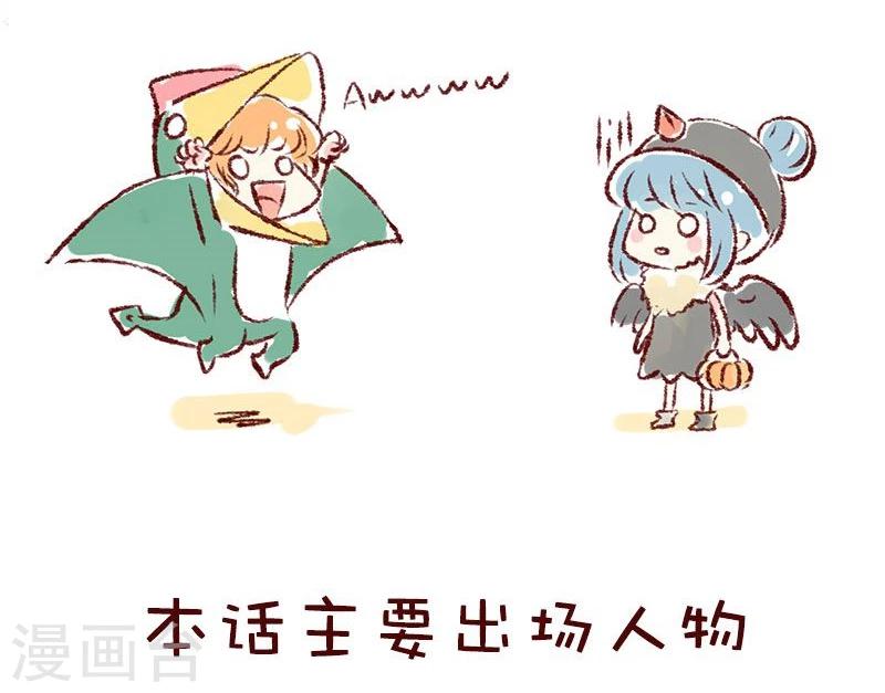 第81话 鸟类学家-第82话