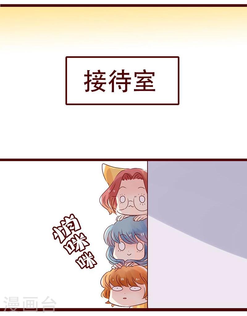 第81话 鸟类学家-第82话