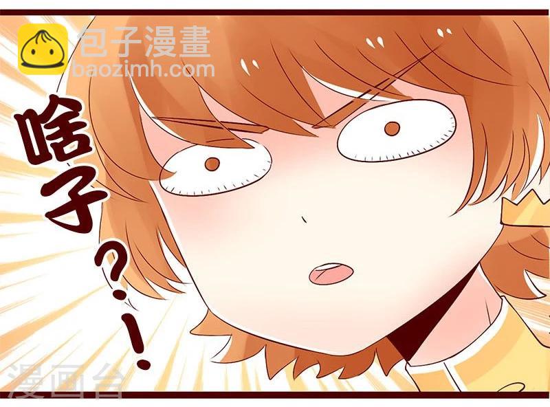 第83话 不能说的秘密-第84话