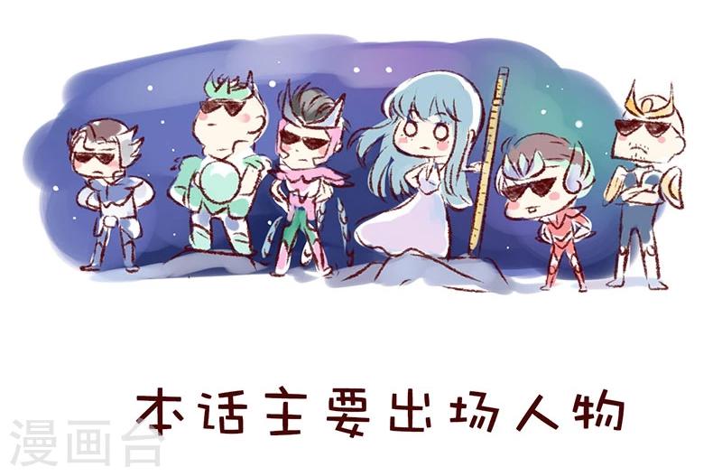 第91话 神秘家族-第92话