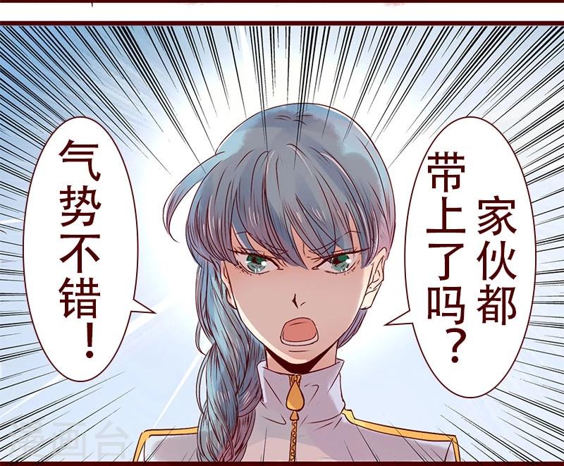 第91话 神秘家族-第92话