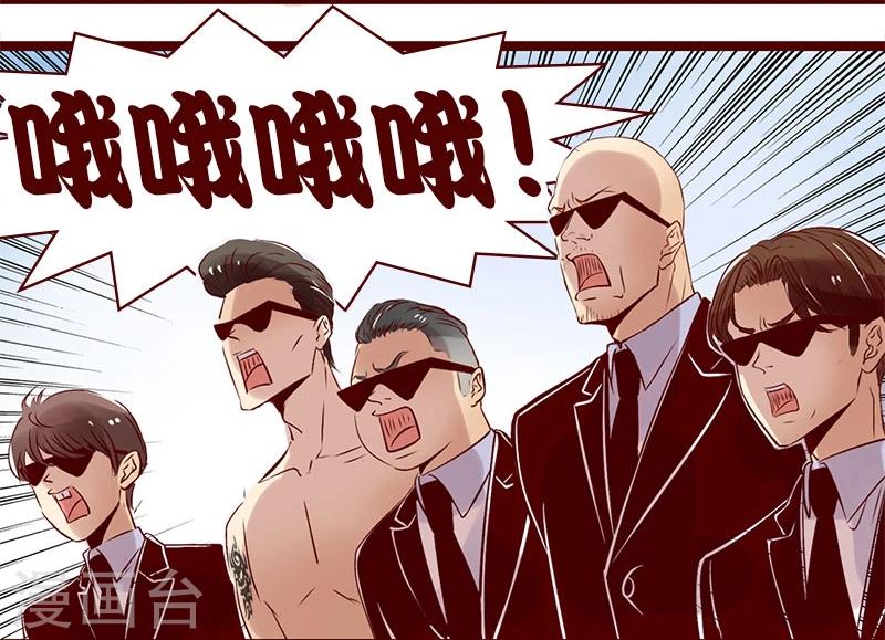 第91话 神秘家族-第92话