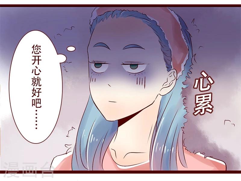第93话 名门之始-第94话