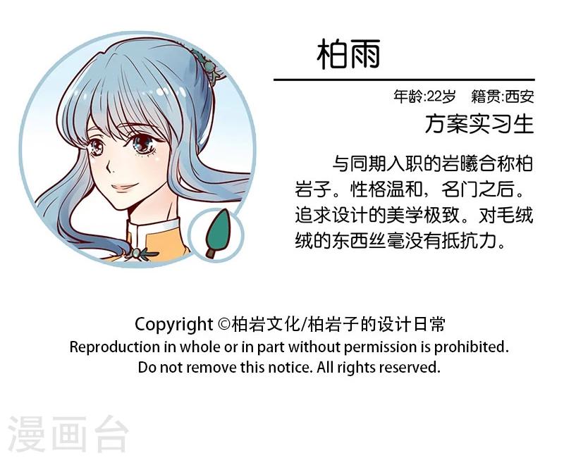 第93话 名门之始-第94话