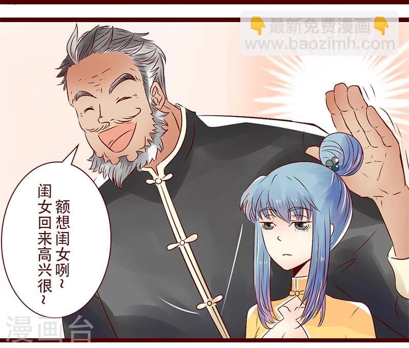 第93话 名门之始-第94话