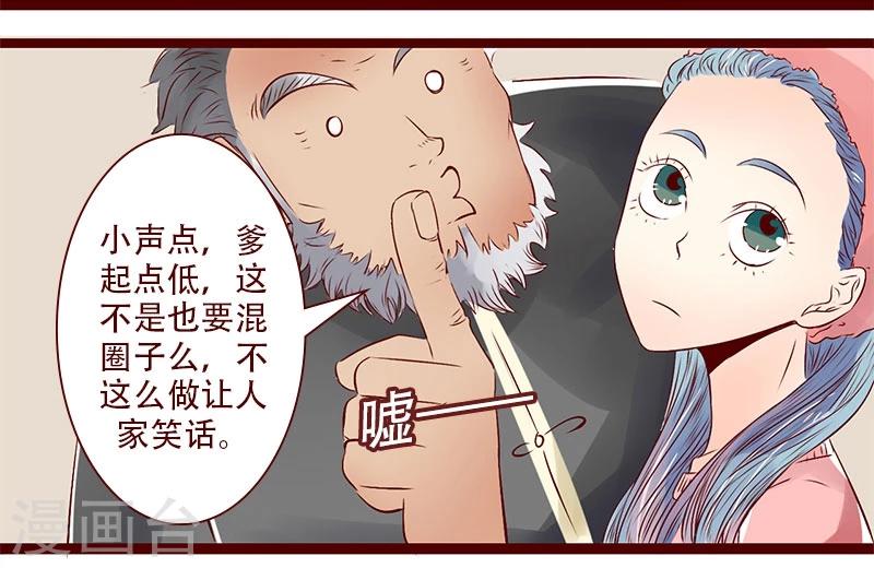 第93话 名门之始-第94话