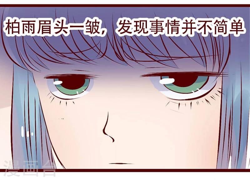 第95话 夙愿得偿-第96话