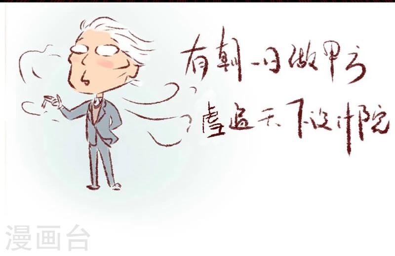 第95话 夙愿得偿-第96话