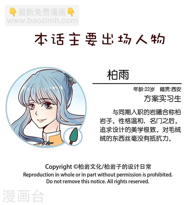 第95话 夙愿得偿-第96话