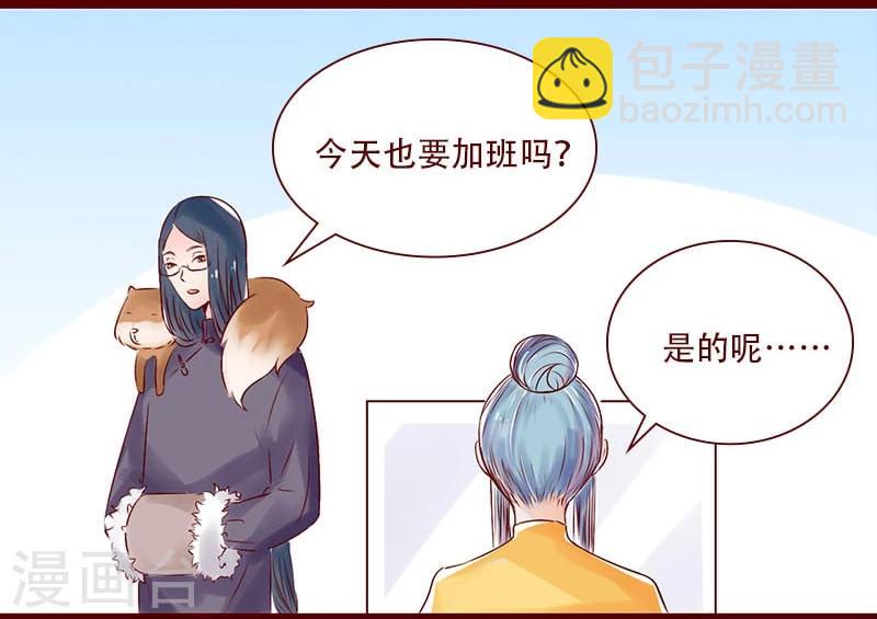 第95话 夙愿得偿-第96话