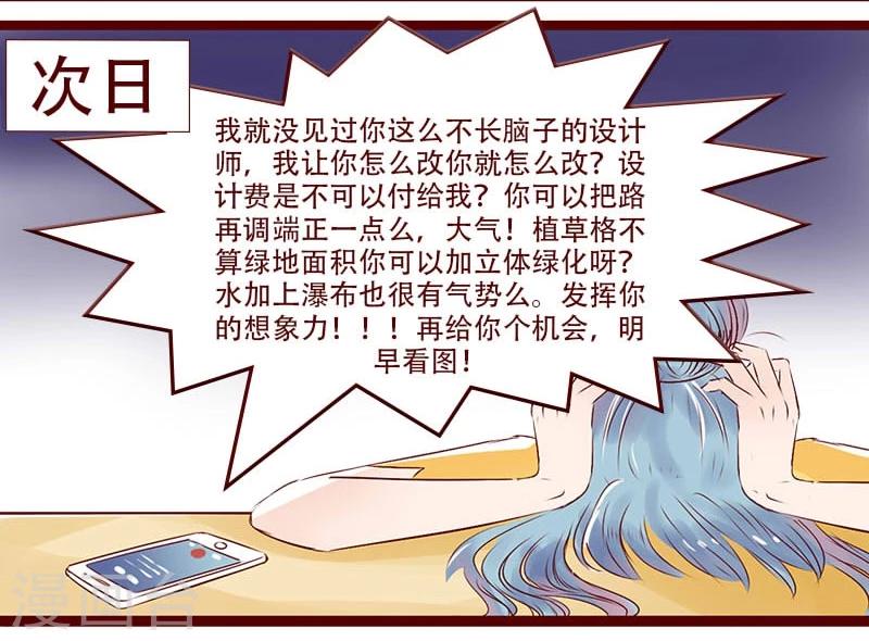 第95话 夙愿得偿-第96话