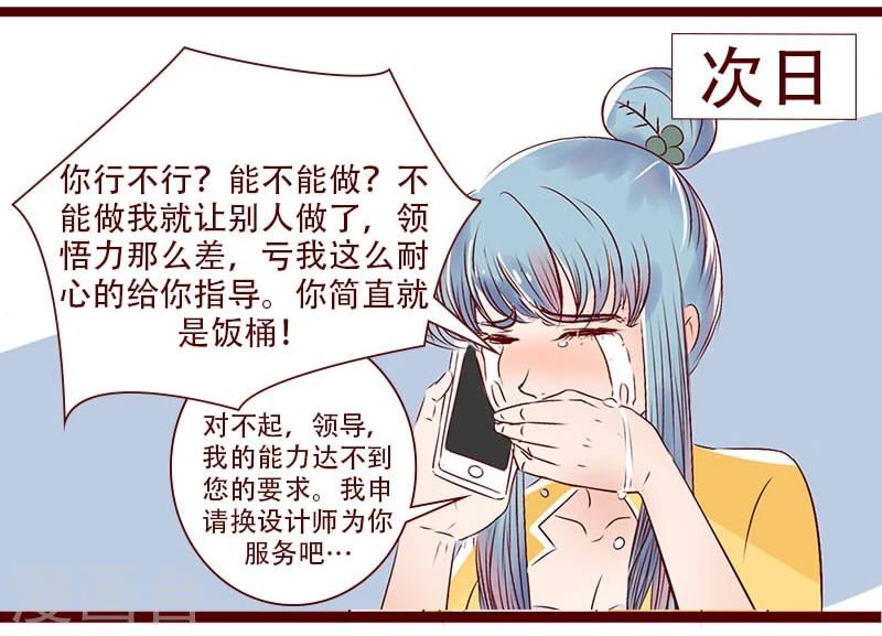 第95话 夙愿得偿-第96话