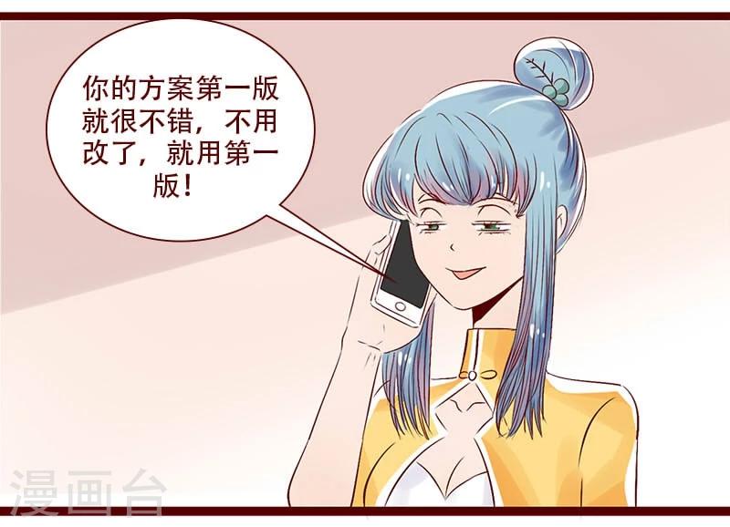 第95话 夙愿得偿-第96话