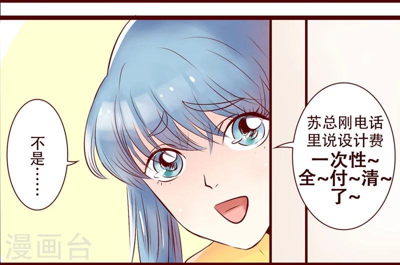 第97话 大王的假期-第98话